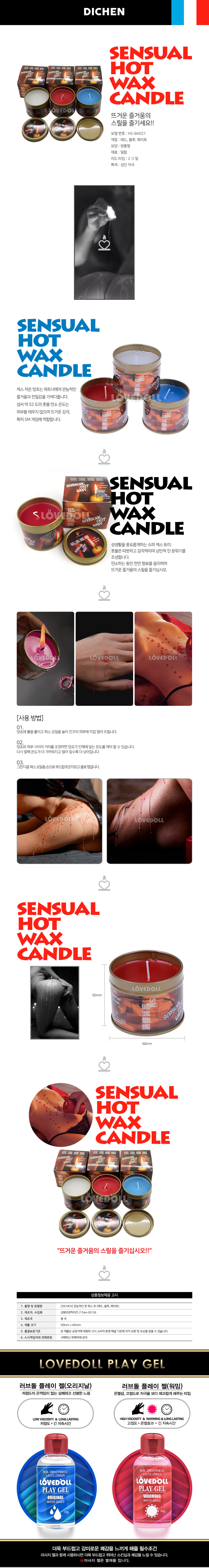 SM 처벌 괴롭히기-탑토이-성인용품