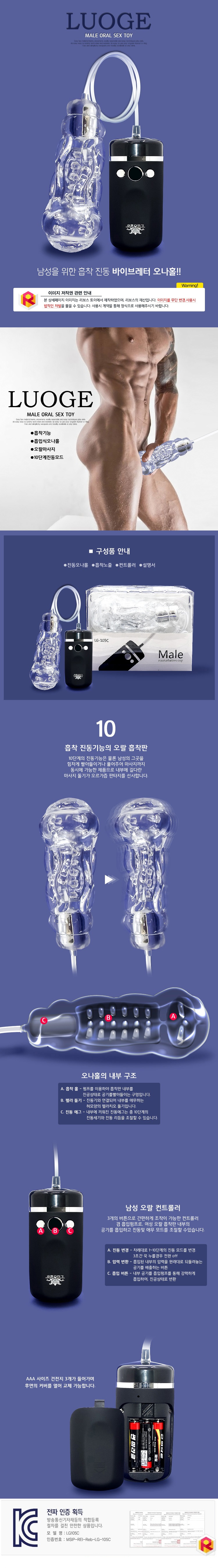 남성자위 자동용품-탑토이-성인용품