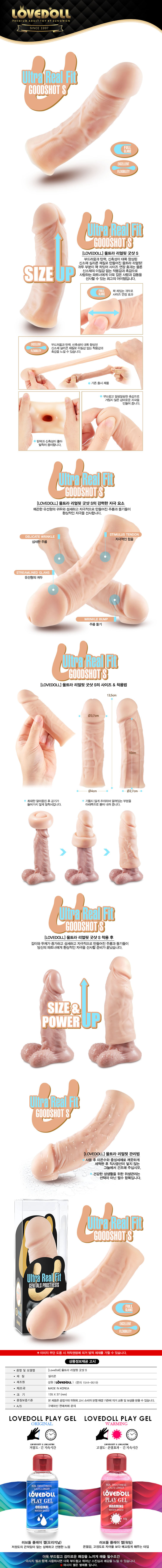 남성 강화 특수 콘돔-탑토이-성인용품