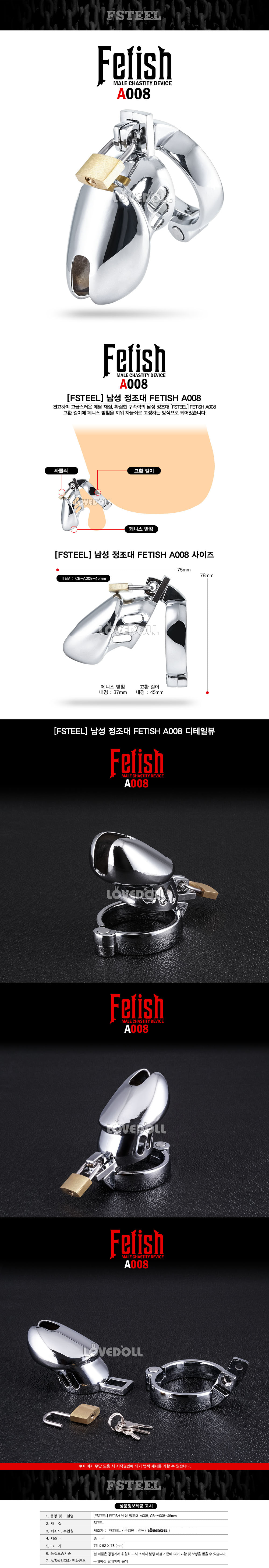 SM 바디 수족갑 구속-탑토이-성인용품