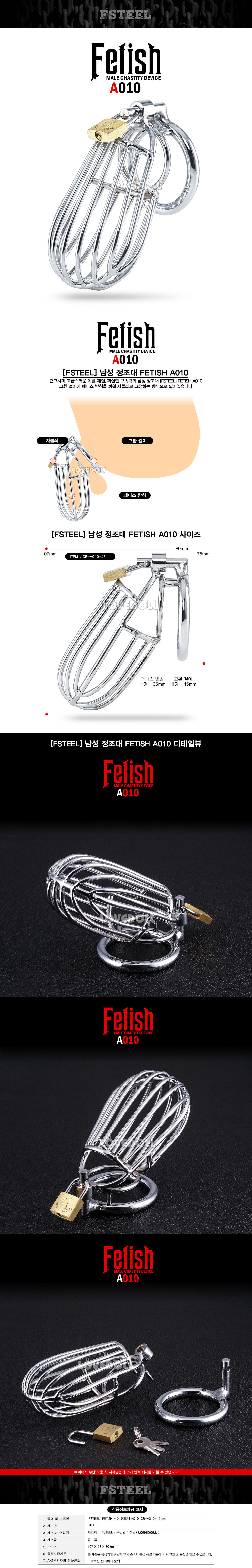 SM 바디 수족갑 구속-탑토이-성인용품
