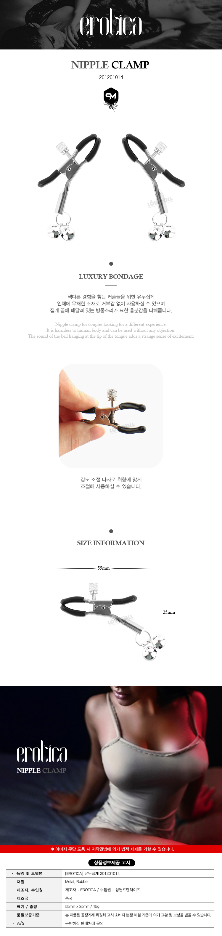 SM 처벌 괴롭히기-탑토이-성인용품