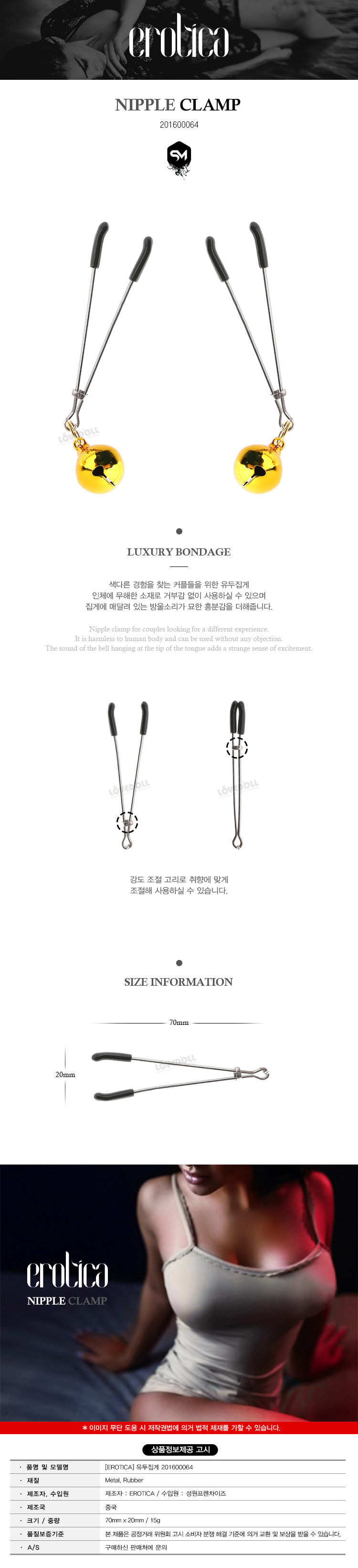 SM 처벌 괴롭히기-탑토이-성인용품