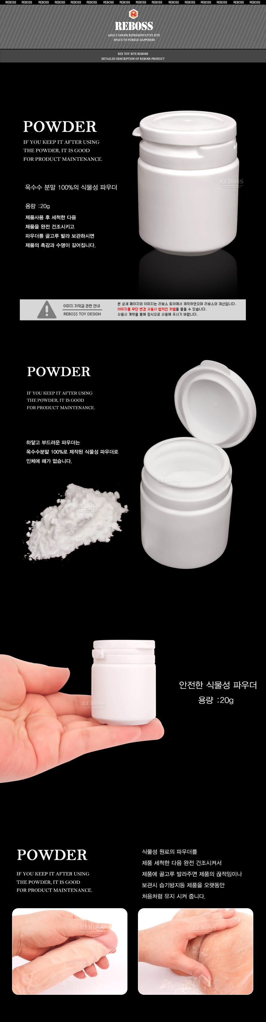 애널 토이 관리용품-탑토이-성인용품