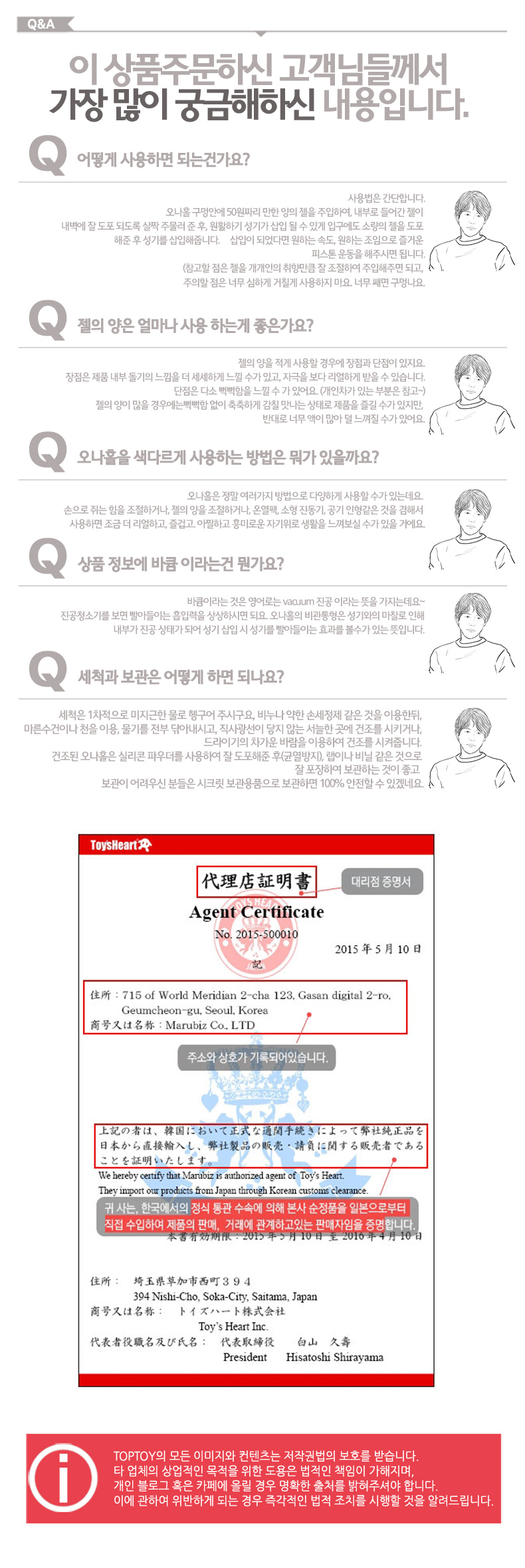 남성자위 고급 수동-탑토이-성인용품