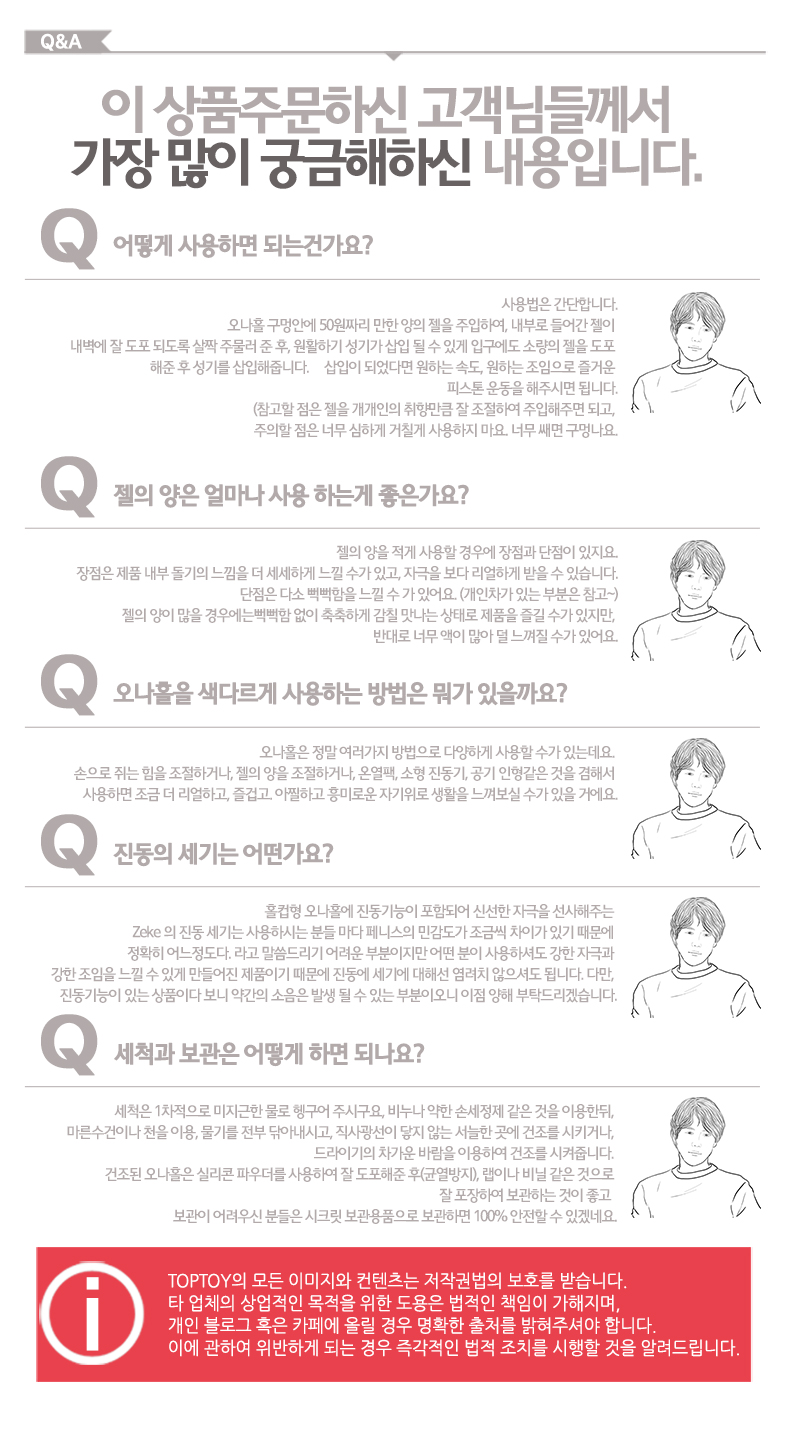 미사키로라 -남성자위 고급 수동-탑토이-성인용품