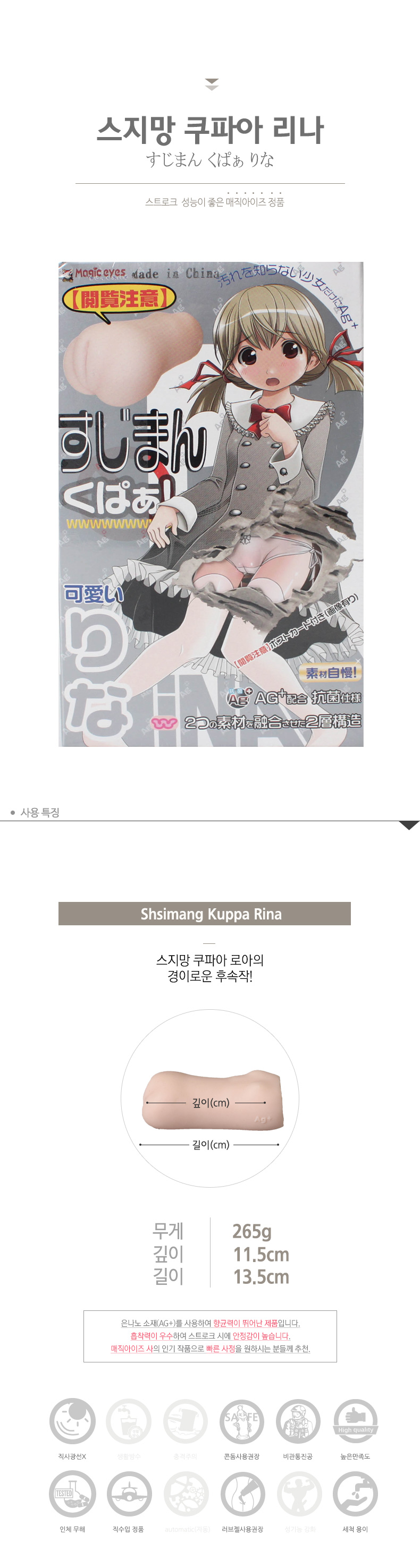 남성자위 고급 수동-탑토이-성인용품
