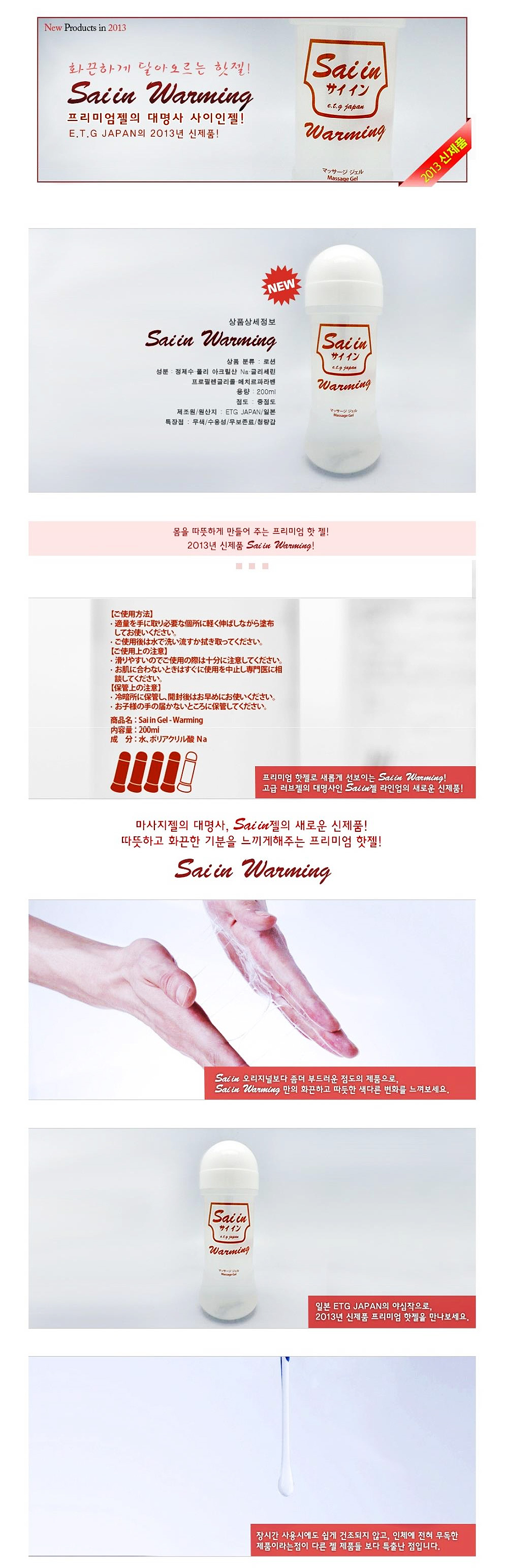 고급 러브젤-탑토이-성인용품