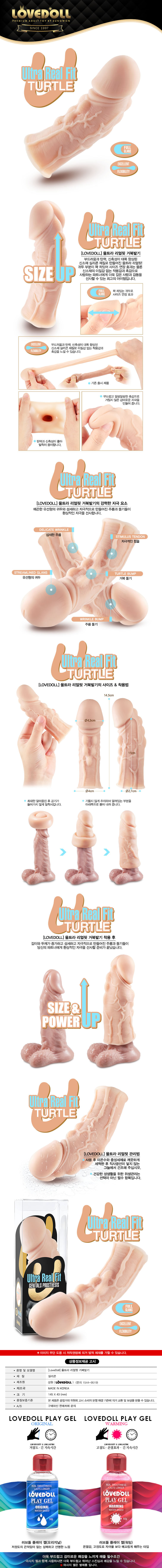 남성 강화 특수 콘돔-탑토이-성인용품