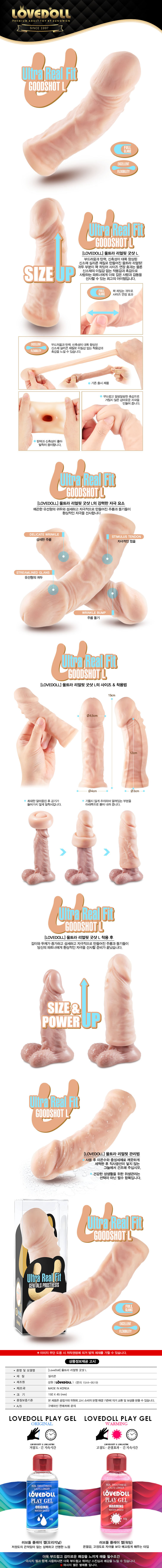 남성 강화 특수 콘돔-탑토이-성인용품