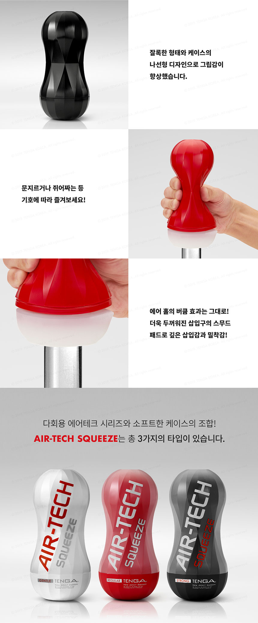 텐가-남성자위 홀컵 텐가-탑토이-성인용품