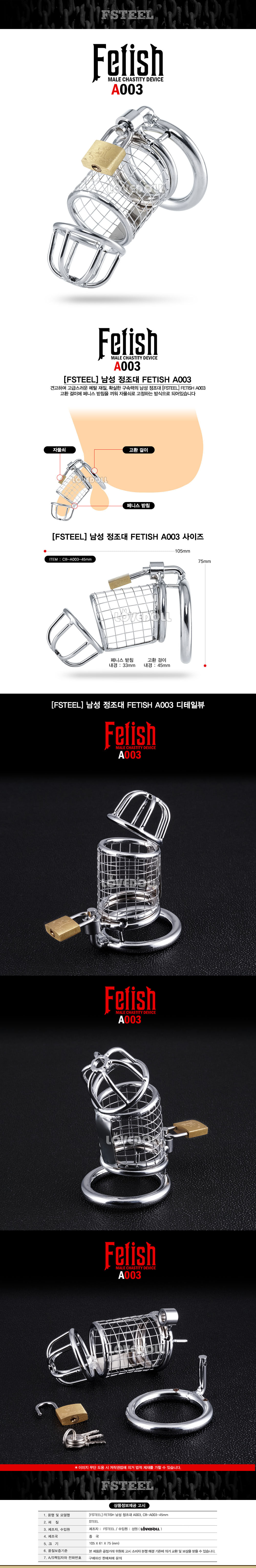 SM 바디 수족갑 구속-탑토이-성인용품