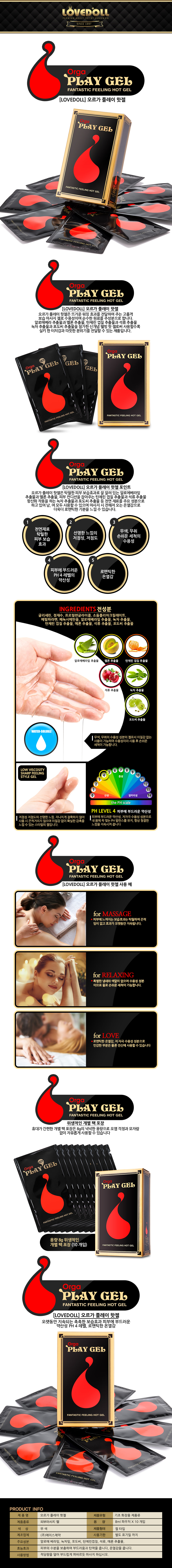 정력 강화용품 확대기-탑토이-성인용품
