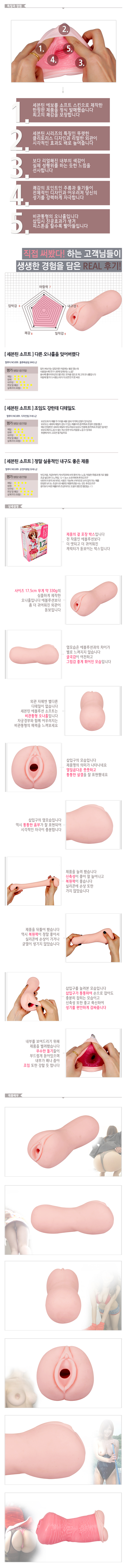 남성자위 고급 수동-탑토이-성인용품