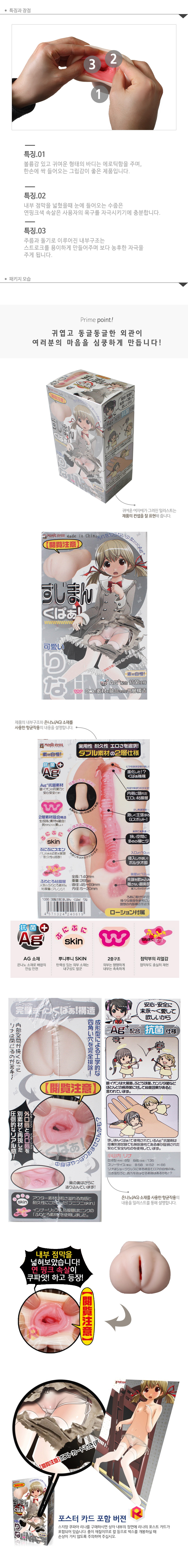 남성자위 고급 수동-탑토이-성인용품