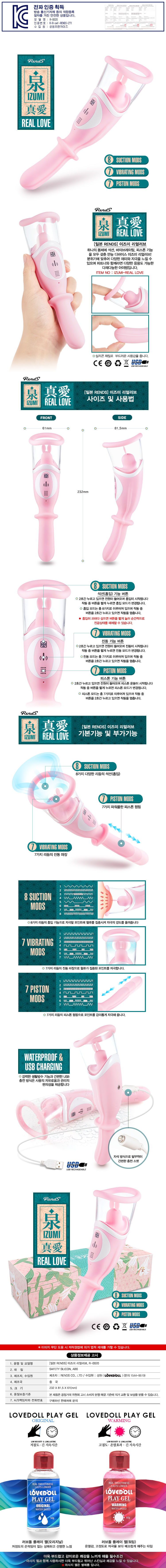 여성자위 고급 진동-탑토이-성인용품