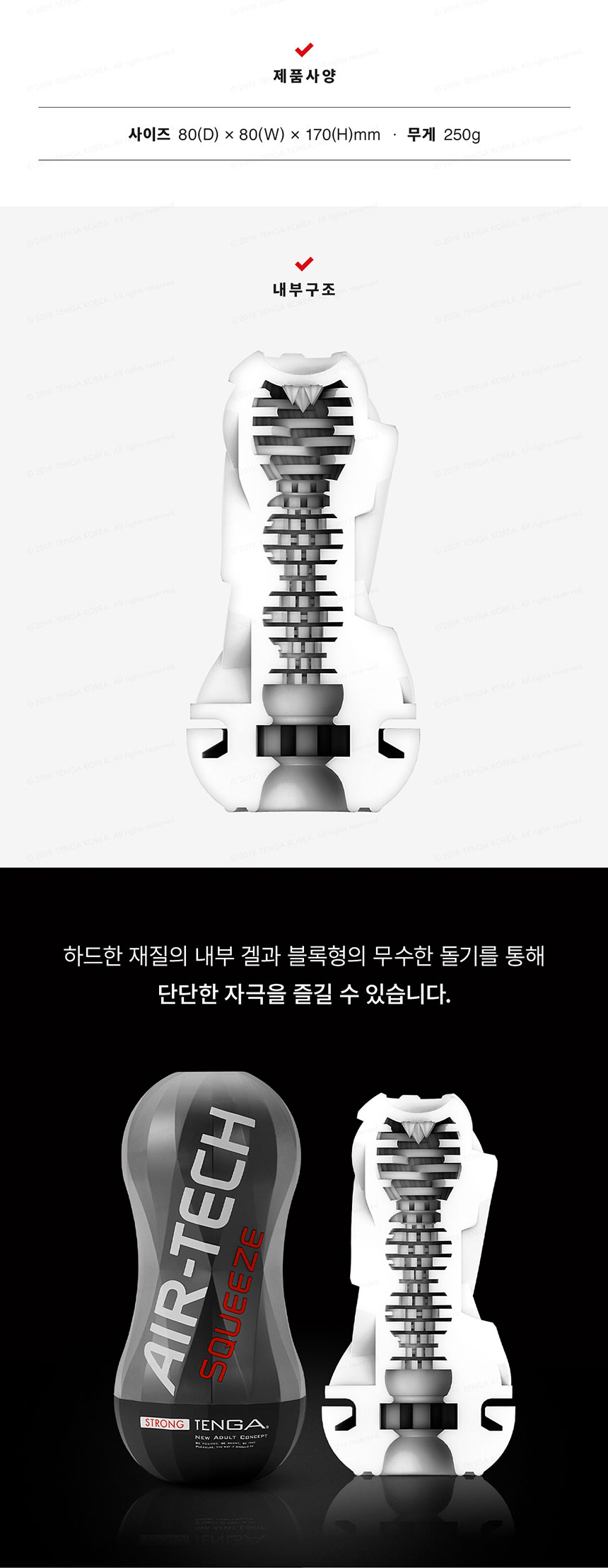 텐가-남성자위 홀컵 텐가-탑토이-성인용품