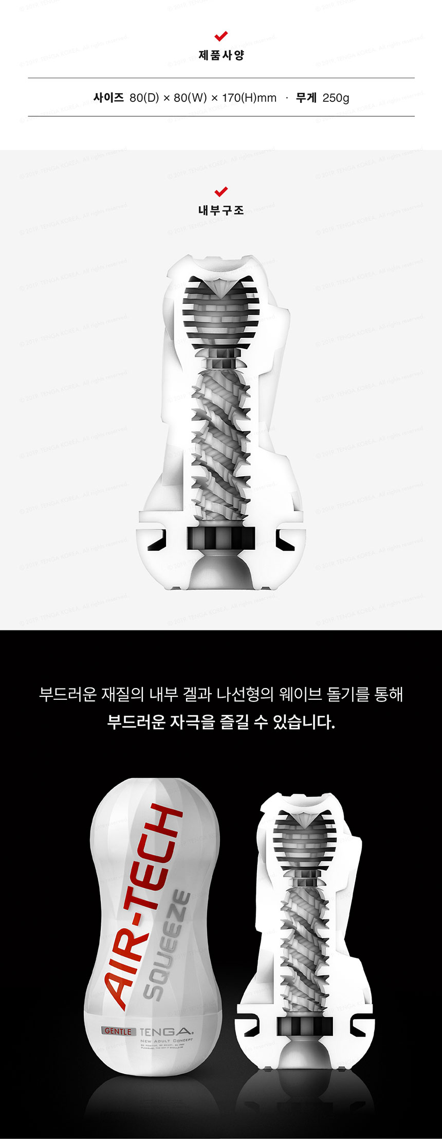 텐가-남성자위 홀컵 텐가-탑토이-성인용품