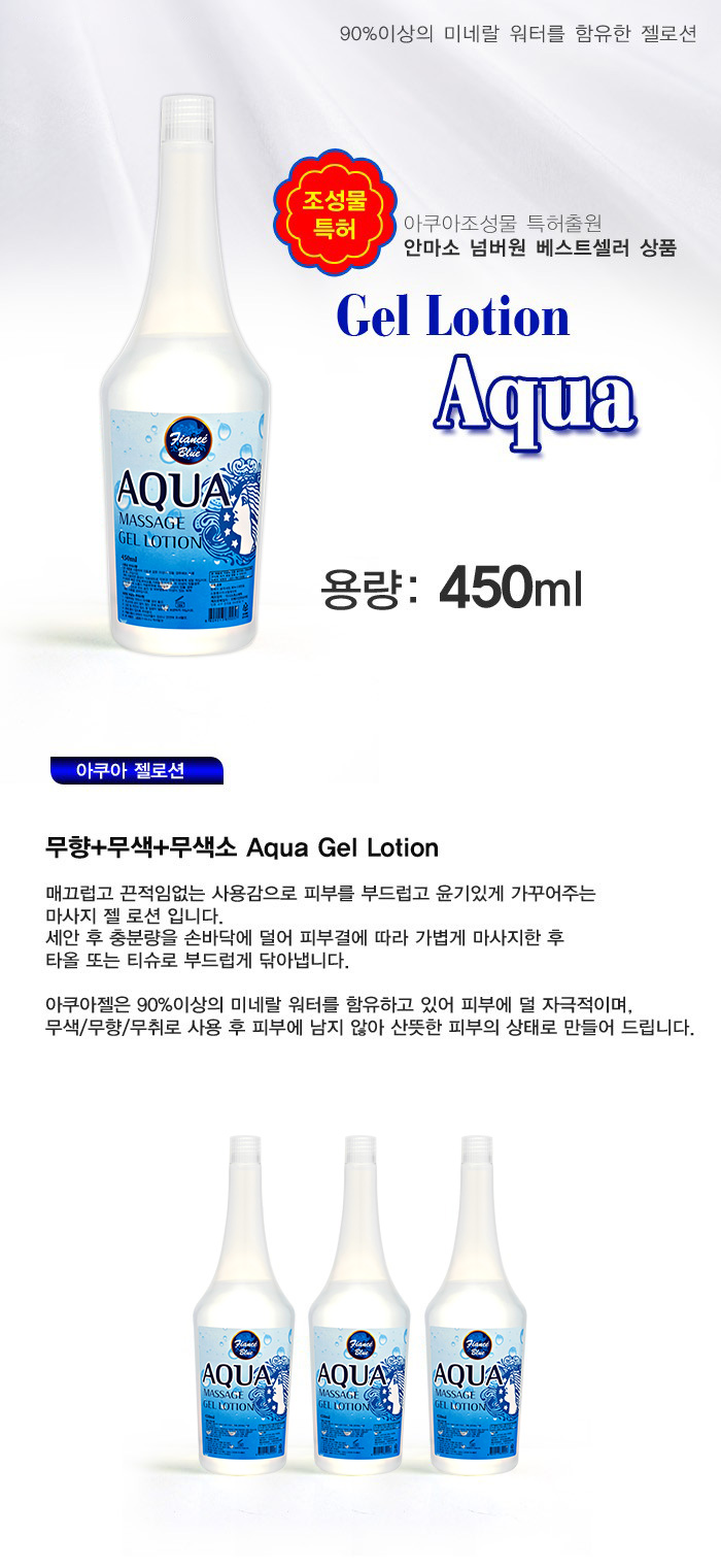 일반 러브젤-탑토이-성인용품