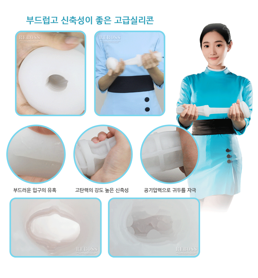 레텐-남성자위 자동용품-탑토이-성인용품