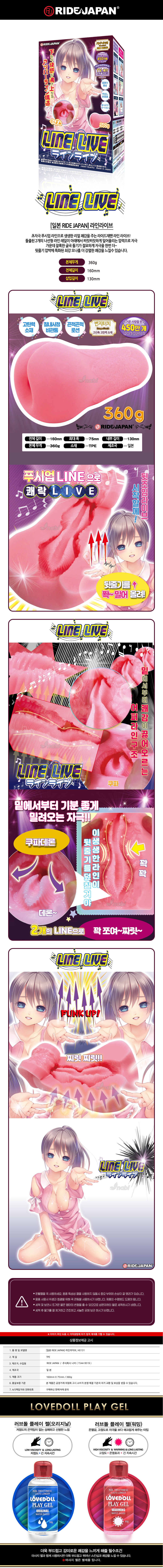 남성자위 일반 수동-탑토이-성인용품