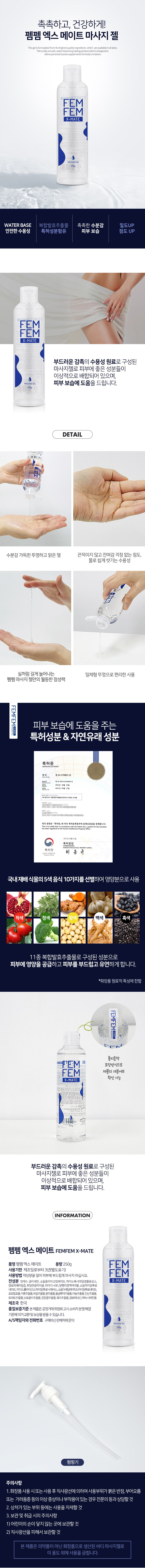고급 러브젤-탑토이-성인용품