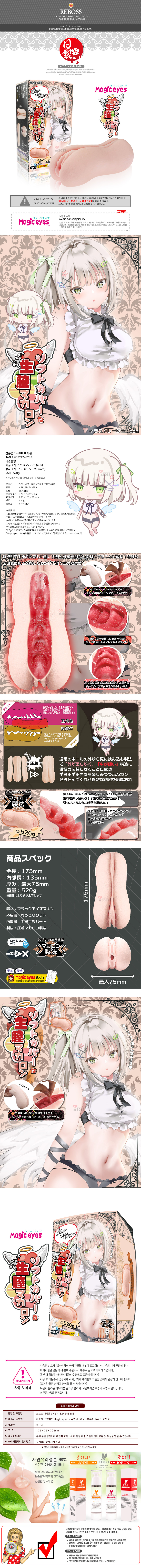 남성자위 고급 수동-탑토이-성인용품