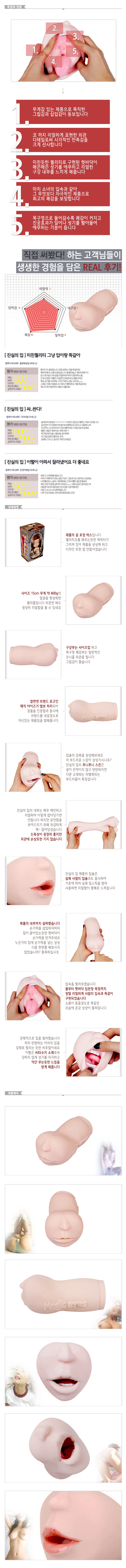 남성자위 일반 수동-탑토이-성인용품