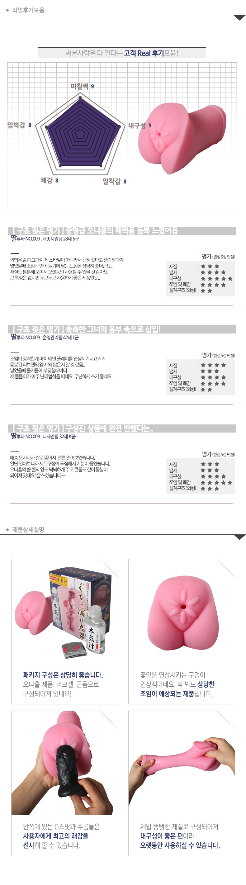 남성자위 고급 수동-탑토이-성인용품
