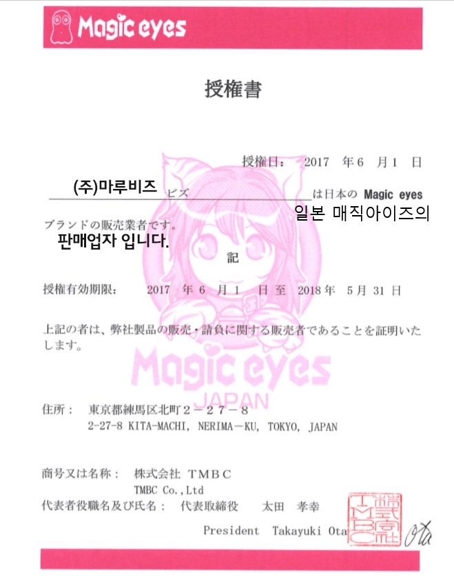 남성자위 일반 수동-탑토이-성인용품