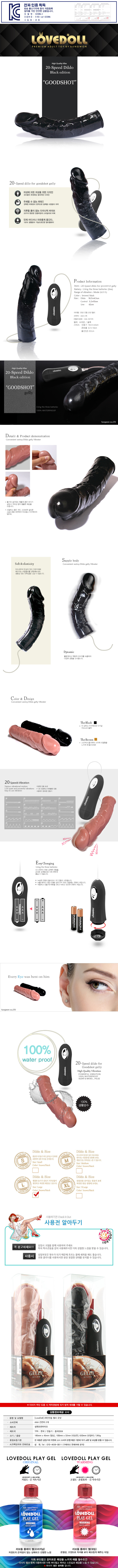 여성자위 일반 진동-탑토이-성인용품