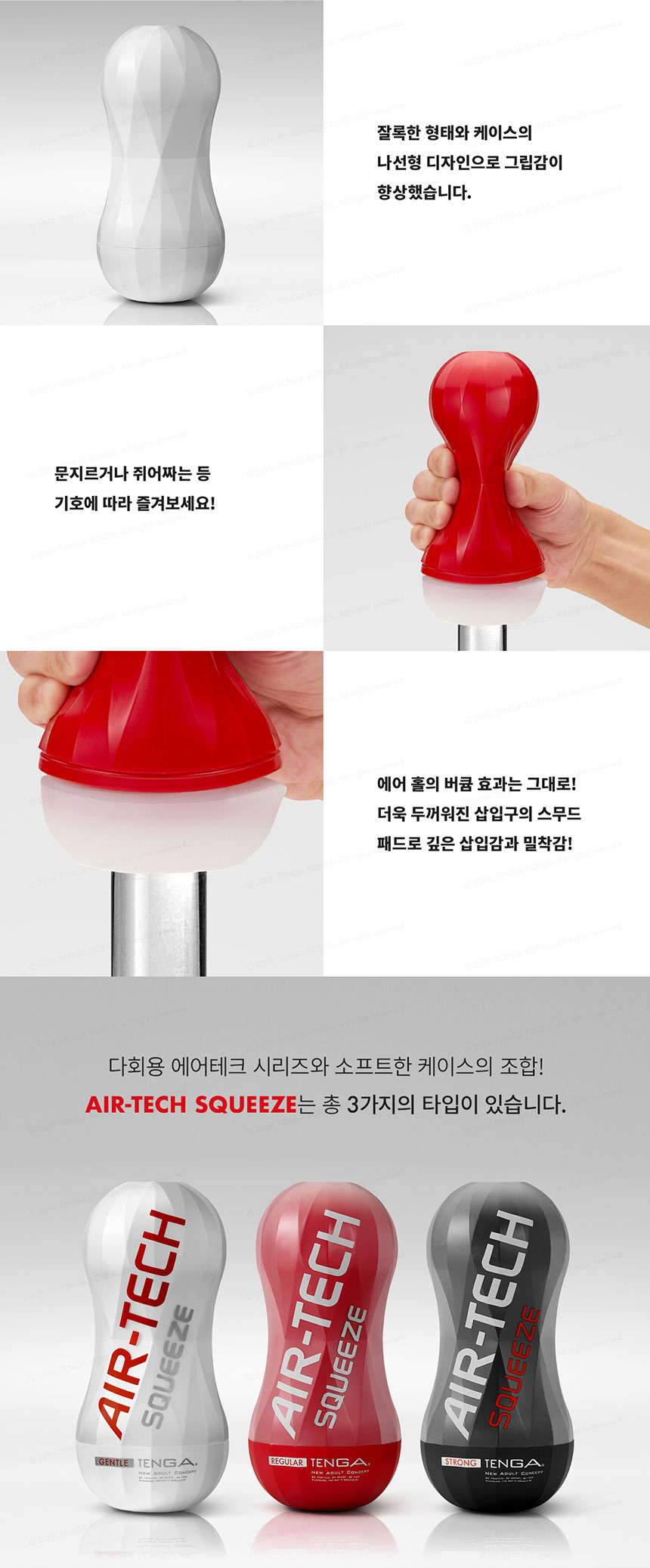 텐가-남성자위 홀컵 텐가-탑토이-성인용품