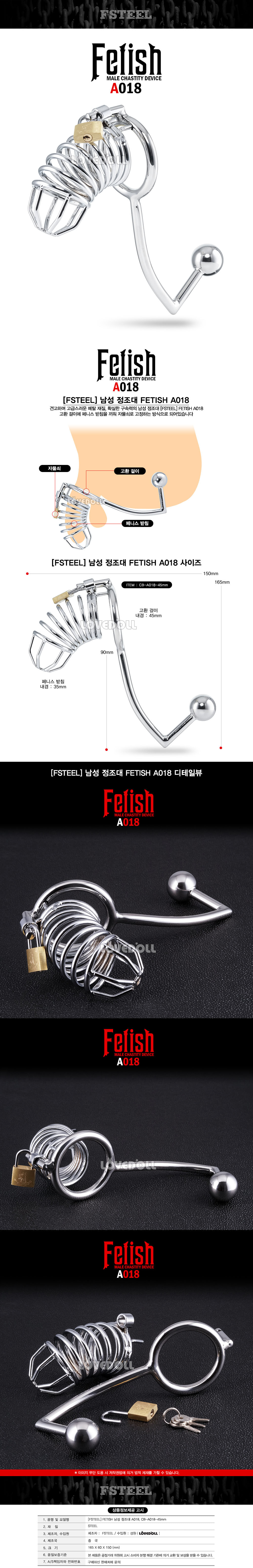 SM 처벌 괴롭히기-탑토이-성인용품