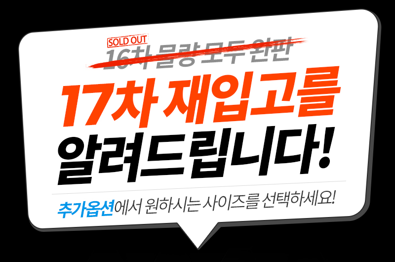 탑토이 성인용품 시크릿박스차수