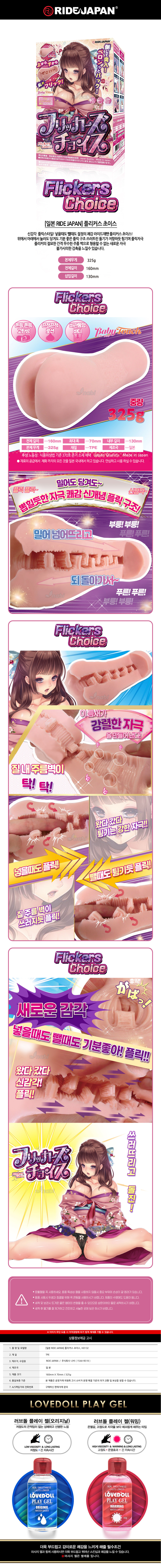 남성자위 일반 수동-탑토이-성인용품