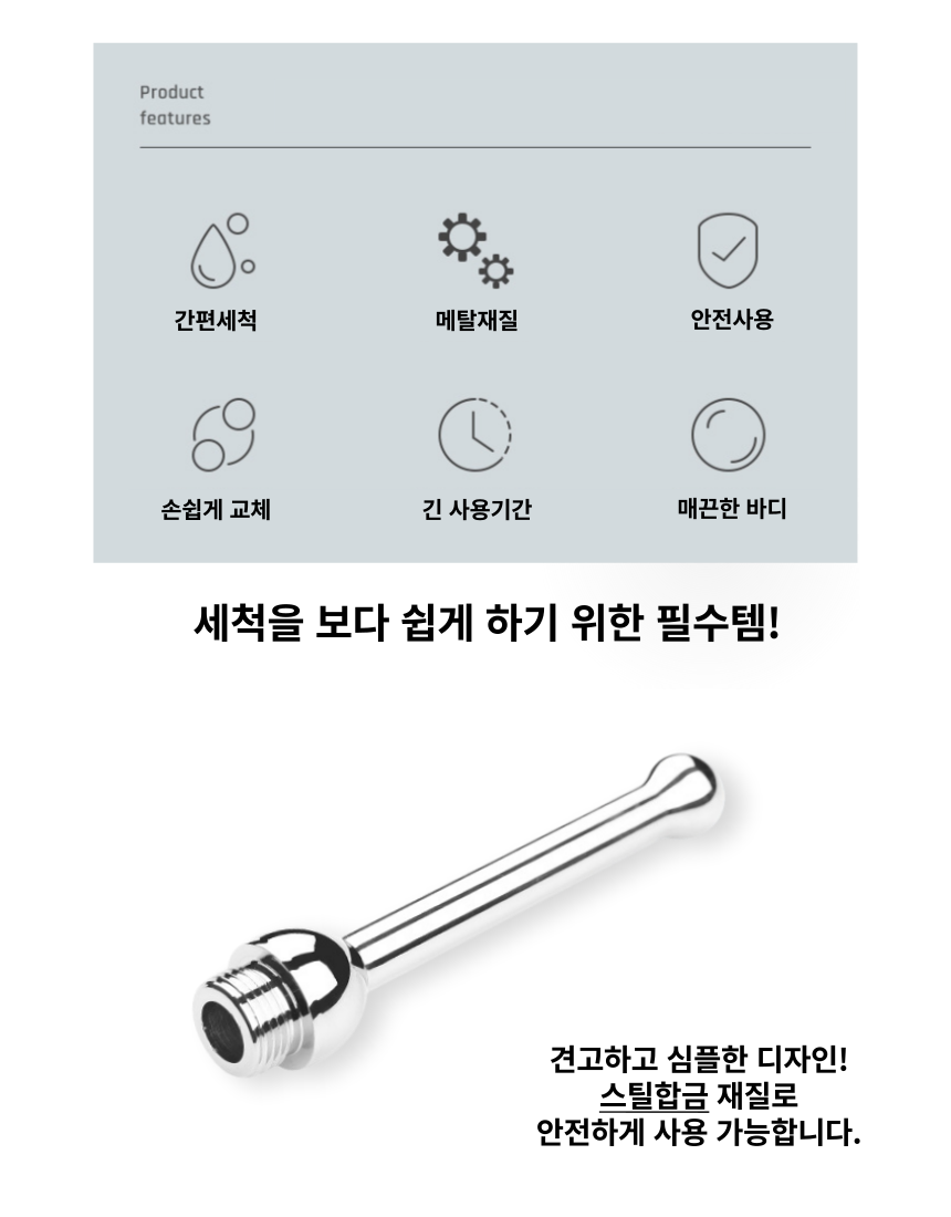 남성자위 리얼 힙 수동-탑토이-성인용품