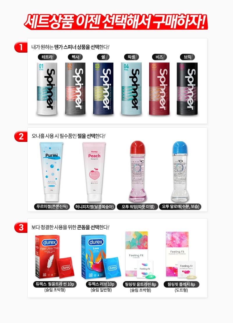 텐가-남성자위 홀컵 텐가-탑토이-성인용품