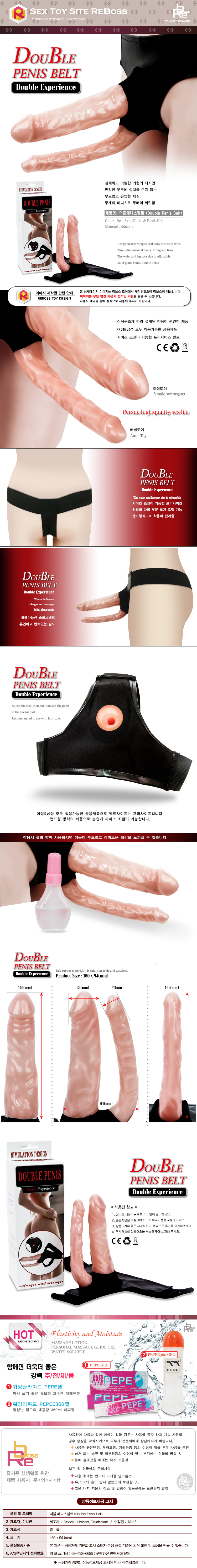 SM 처벌 괴롭히기-탑토이-성인용품