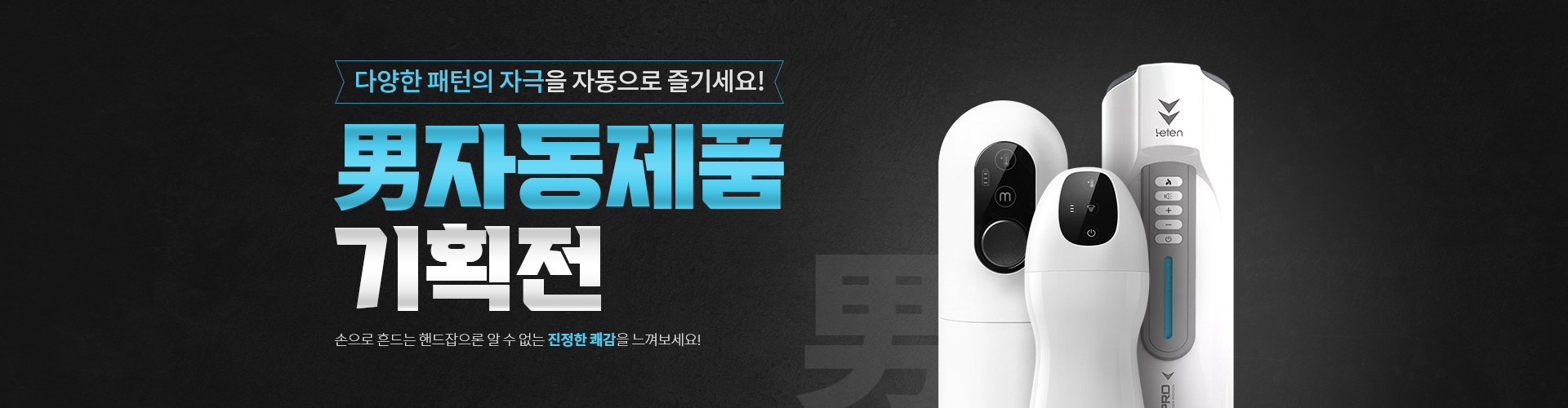 상단배너