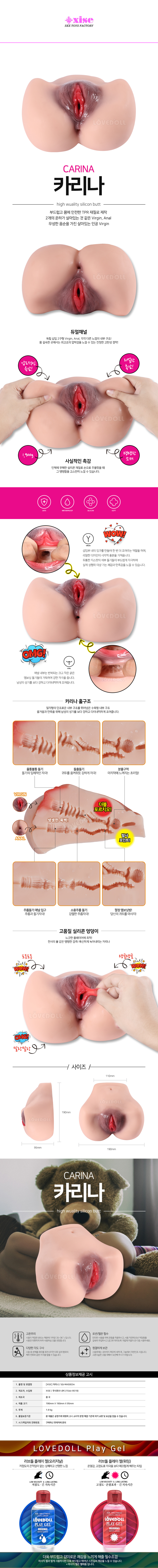 남성자위 리얼 힙 수동-탑토이-성인용품