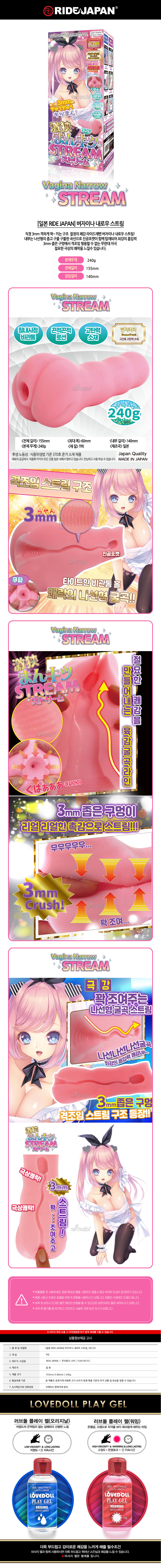 남성자위 일반 수동-탑토이-성인용품