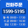 전화상담