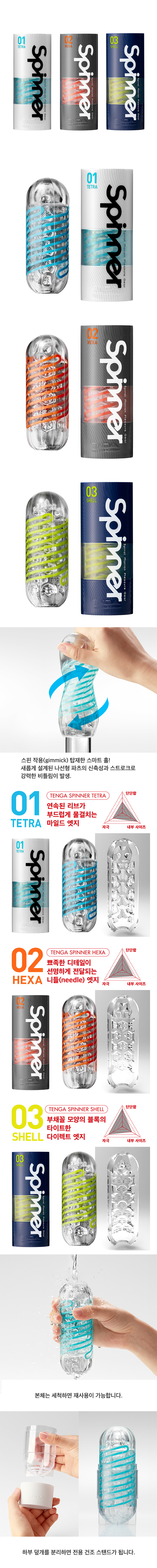 텐가-남성자위 홀컵 텐가-탑토이-성인용품