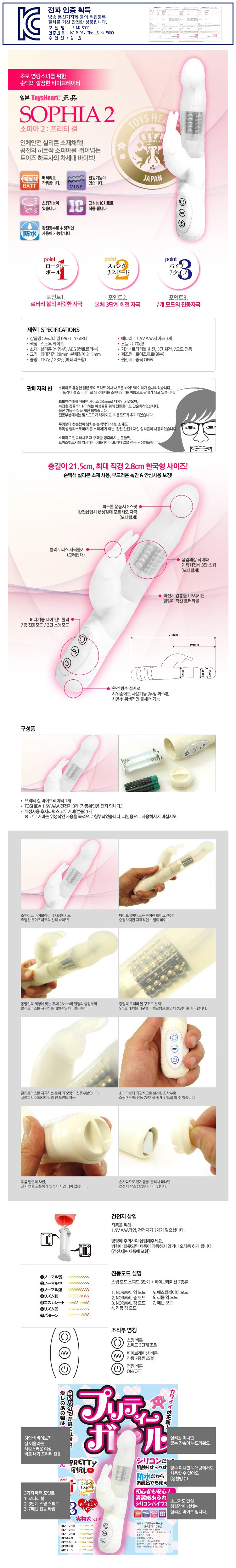 여성자위 고급 진동-탑토이-성인용품