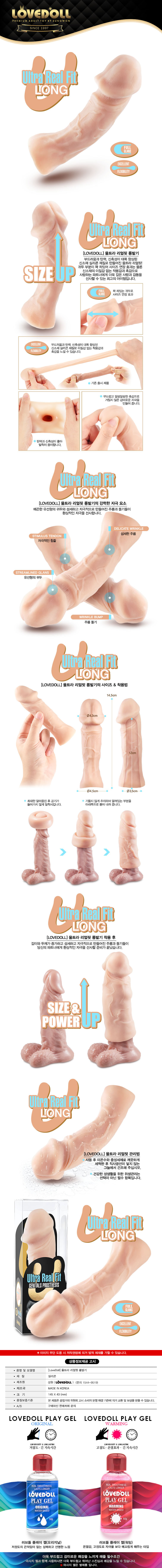 남성 강화 특수 콘돔-탑토이-성인용품
