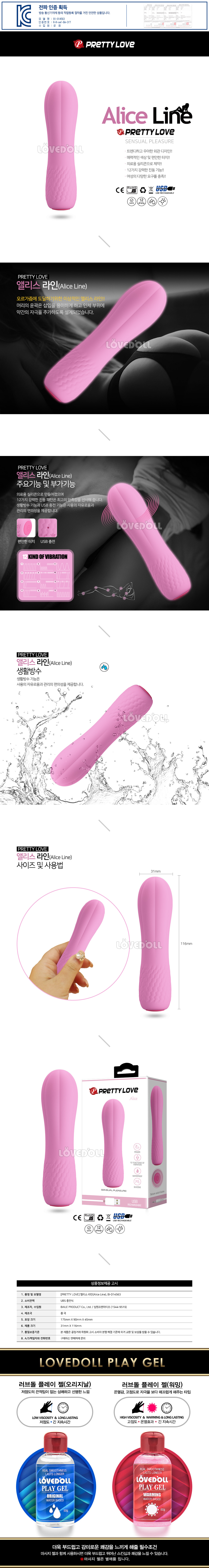 여성자위 일반 진동-탑토이-성인용품