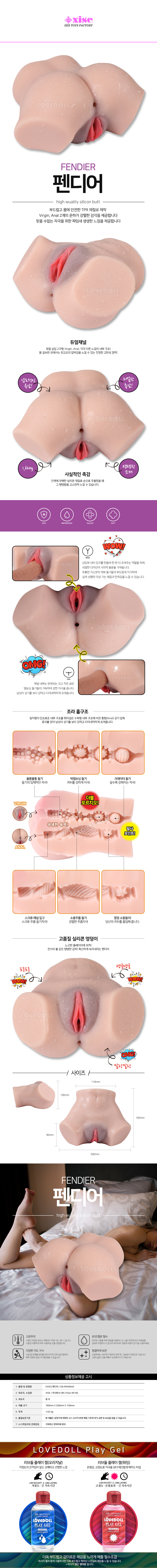 남성자위 리얼 힙 수동-탑토이-성인용품