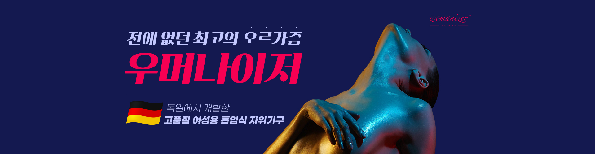 상단배너