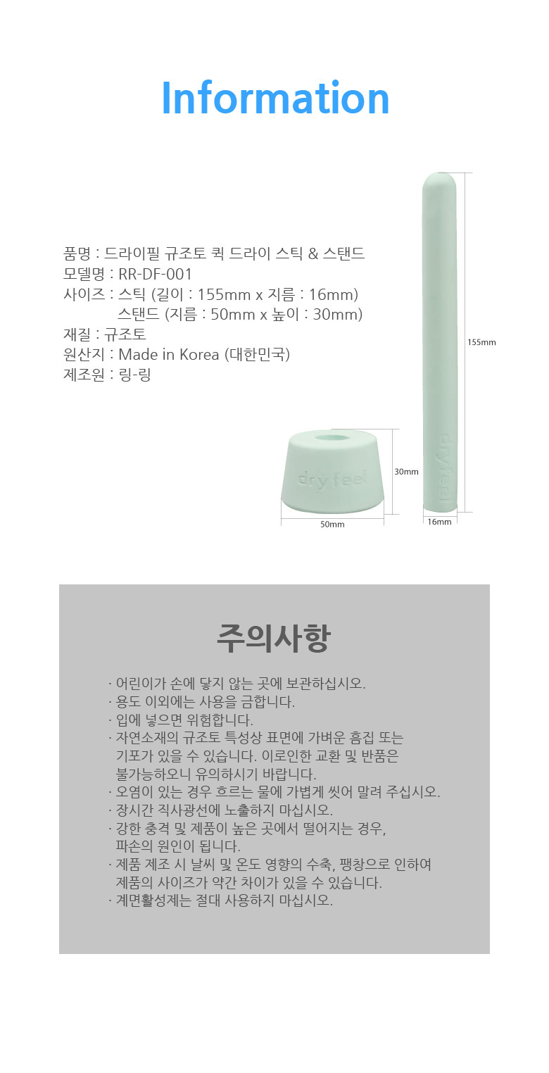 애널 토이 관리용품-탑토이-성인용품