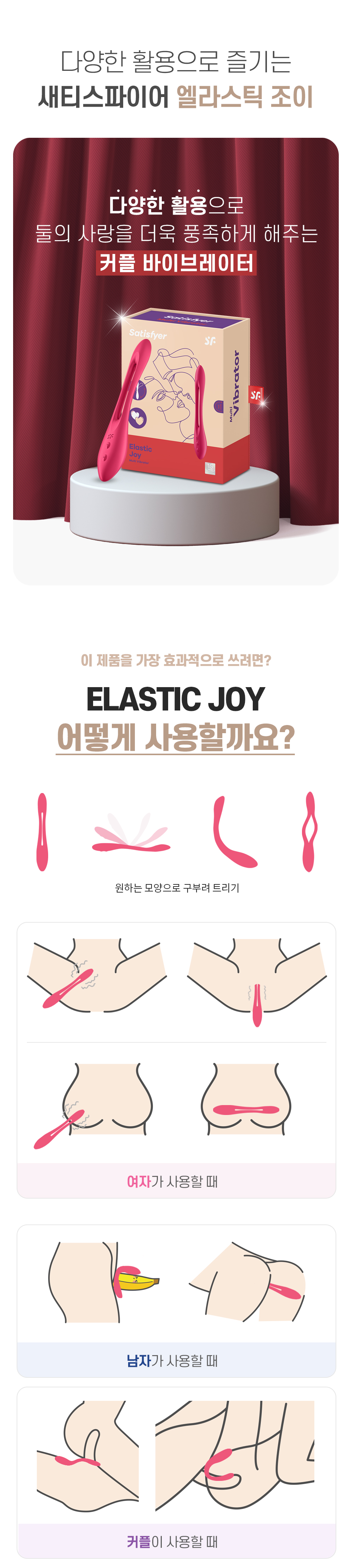 새티스파이어-애널 토이 관리용품-탑토이-성인용품